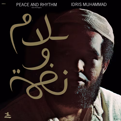 Peace and Rhythm (1971)